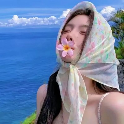 微笑